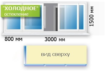 Холодное остекление балкона дома типа «Корабль»